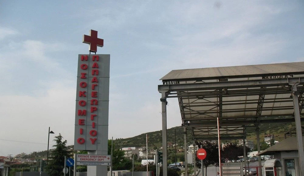 Σε αγνοούμενο 72χρονο ανήκει η σορός που εντοπίστηκε αρχές Ιουνίου στο «Παπαγεωργίου»